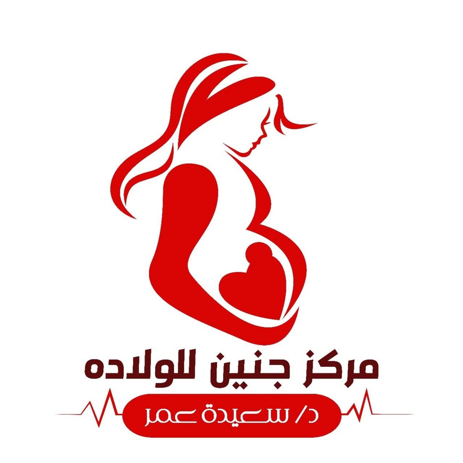 مركز جنين للولادة
